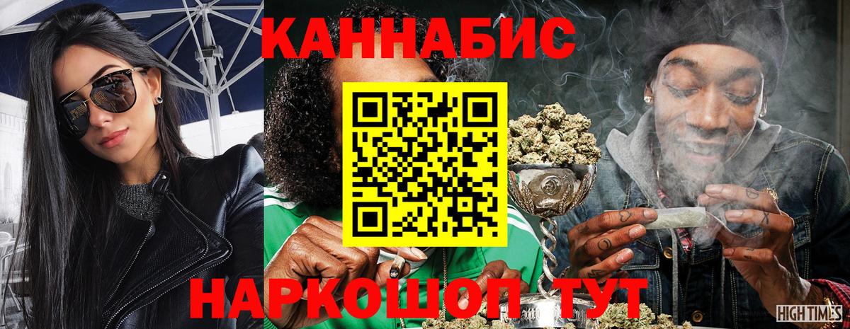 Бошки Шишки конопля Костомукша